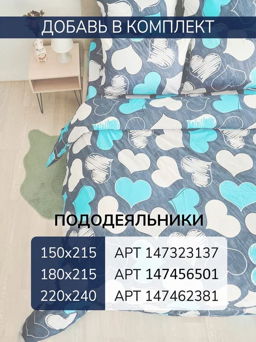 BarbТекс.Ru Комплект наволочек 50х70 см - 2 шт, 50x70 см, 2 шт, фото 3