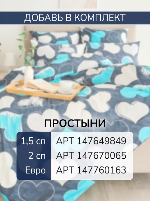 BarbТекс.Ru Комплект наволочек 50х70 см - 2 шт, 50x70 см, 2 шт, фото 4