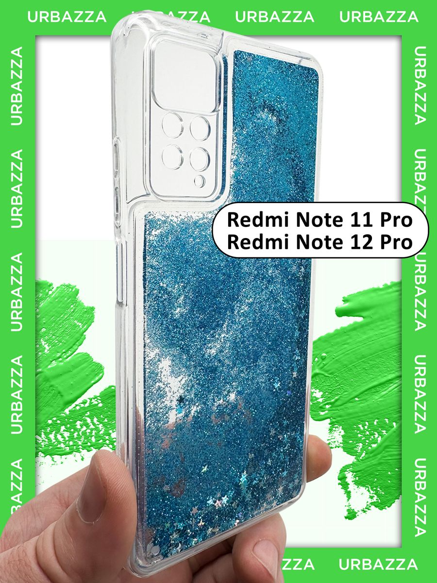 Чехол на редми 11 про. Redmi Note 11 Pro чехол. Чехол на редми про 11 с надписью я люблю тебя.