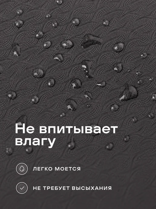 YourFit Спортивный коврик для йоги и фитнеса, вариант, фото 8