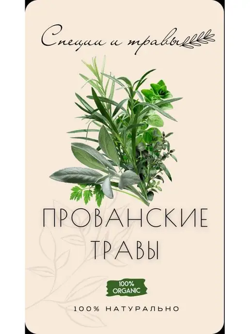 Старый Замок Баночки для специй стекло, белый, фото 3
