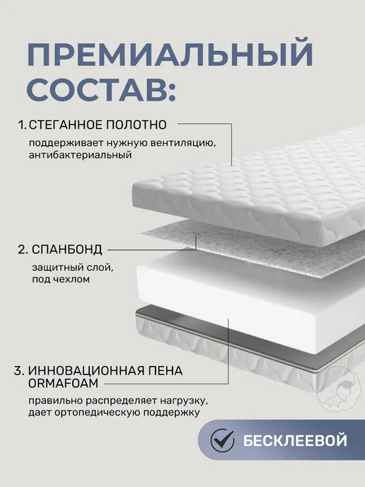 BambinoBed Матрас детский 160х80 анатомический, 160x80, фото 2