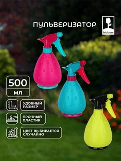 Пульверизатор для комнатных растений и цветов 500 мл inbloom 147304377 купить за 151 ₽ в интернет-магазине Wildberries