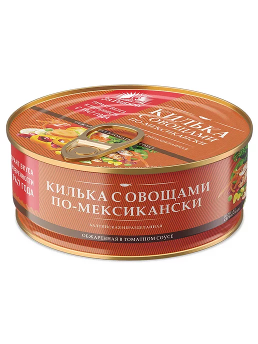 ЗА РОДИНУ Килька балтийская с овощами по-мексикански 6 банок, вариант, фото 3