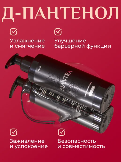 INTIMANTRA Смазка для анального секса на водной основе, вариант, фото 7