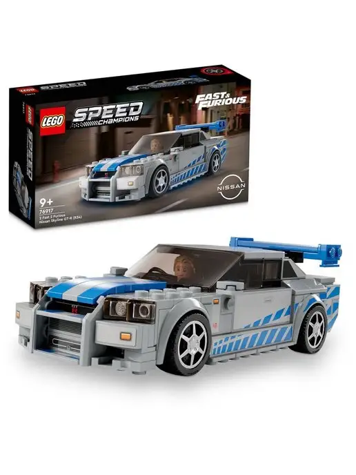 LEGO Конструктор Speed Champions 76917 Форсаж 2 Ниссан Скайлайн, черный, фото 2
