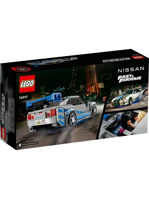 LEGO Конструктор Speed Champions 76917 Форсаж 2 Ниссан Скайлайн, черный, фото 3