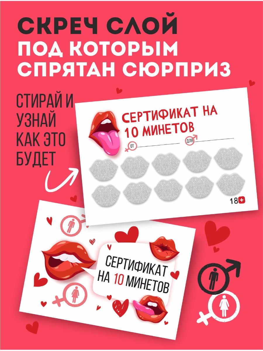 Открытка секс игра Caramba 147321400 купить за 135 ₽ в интернет-магазине  Wildberries