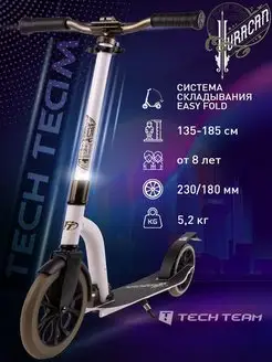 TechTeam - каталог 2024-2025 в интернет магазине WildBerries.ru