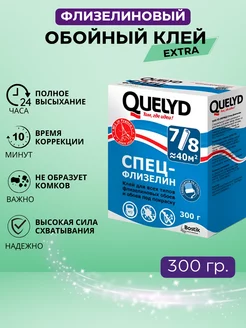 QUELYD - каталог 2022-2023 в интернет магазине WildBerries.ru