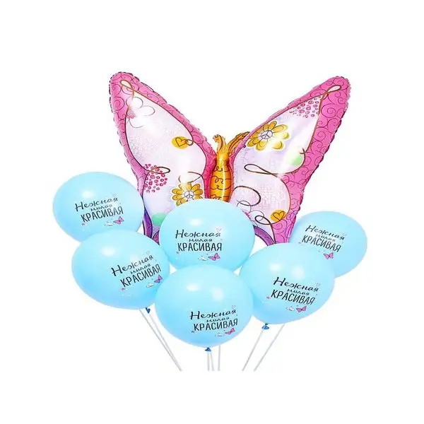 Набор из воздушных шаров "Весёлые бабочки", фольга, латекс