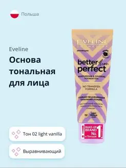 Основа тональная BETTER THAN PERFECT тон 02 light vanilla EVELINE 147328671 купить за 338 ₽ в интернет-магазине Wildberries