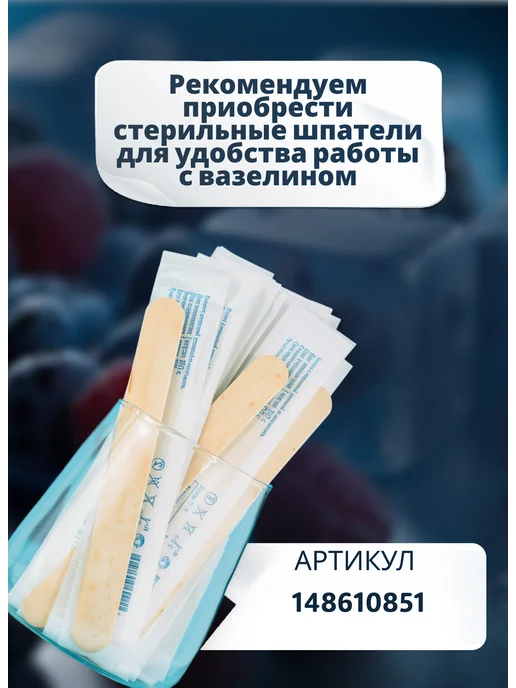 Синева Крем на основе вазелина для тату "Виноградный день" 250 мл, 250 мл, фото 3