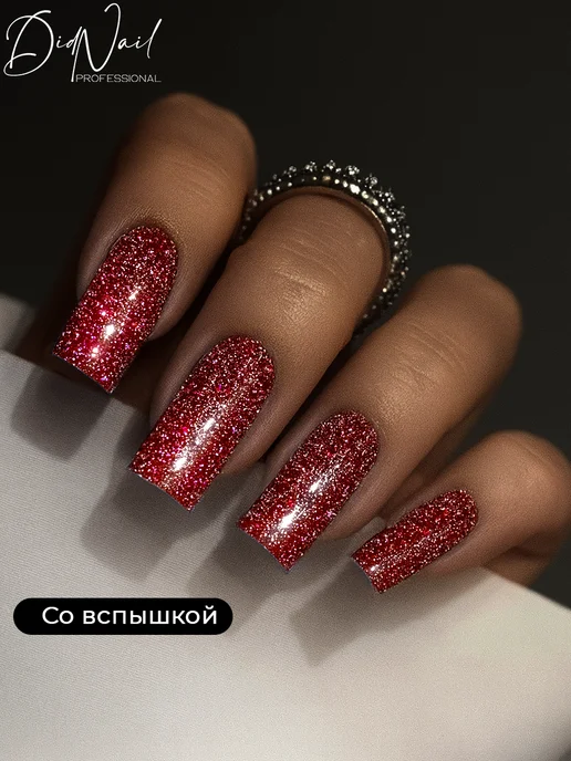 DidNail Светоотражающий гель-лак для ногтей с блестками Bomb Glitter, красный, фото 4