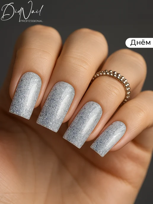 DidNail Светоотражающий гель-лак для ногтей с блестками Bomb Glitter, серый, фото 3