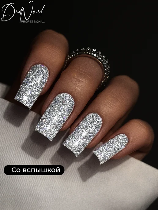 DidNail Светоотражающий гель-лак для ногтей с блестками Bomb Glitter, серый, фото 4