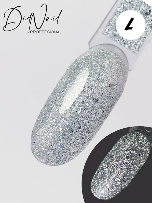 DidNail Светоотражающий гель-лак для ногтей с блестками Bomb Glitter, серый, фото 7
