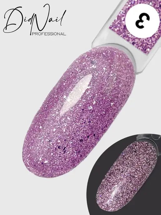 DidNail Светоотражающий гель-лак для ногтей с блестками Bomb Glitter, розовый, фото 7