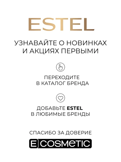 ESTEL Пудра для обесцвечивания волос ANTI-YELLOW до 6 тонов 500 г, 500 г, фото 5