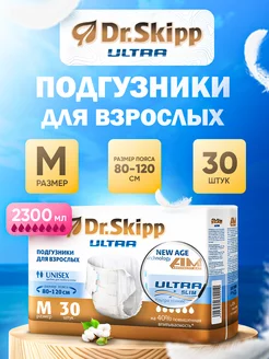 Подгузники для взрослых M, 30 шт Dr.Skipp 147332974 купить за 1 268 ₽ в интернет-магазине Wildberries