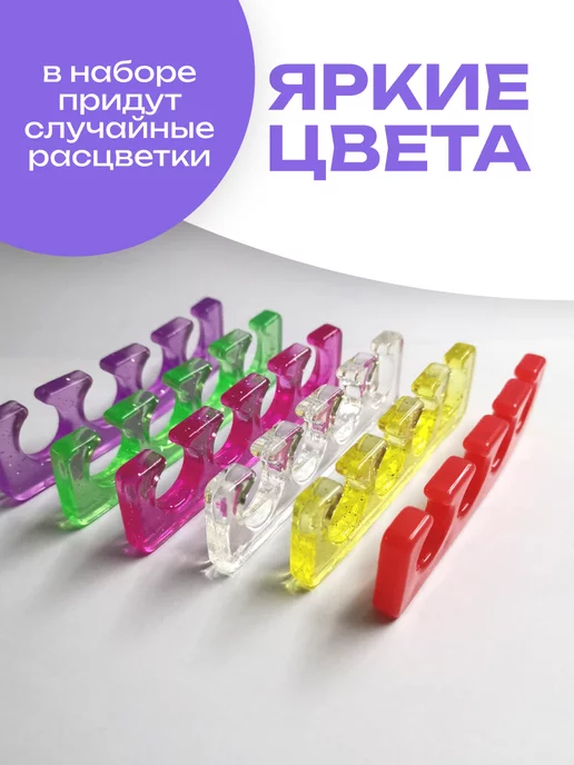 TBT Разделители пальцев ног для педикюра силиконовые 5 пар, вариант, фото 3