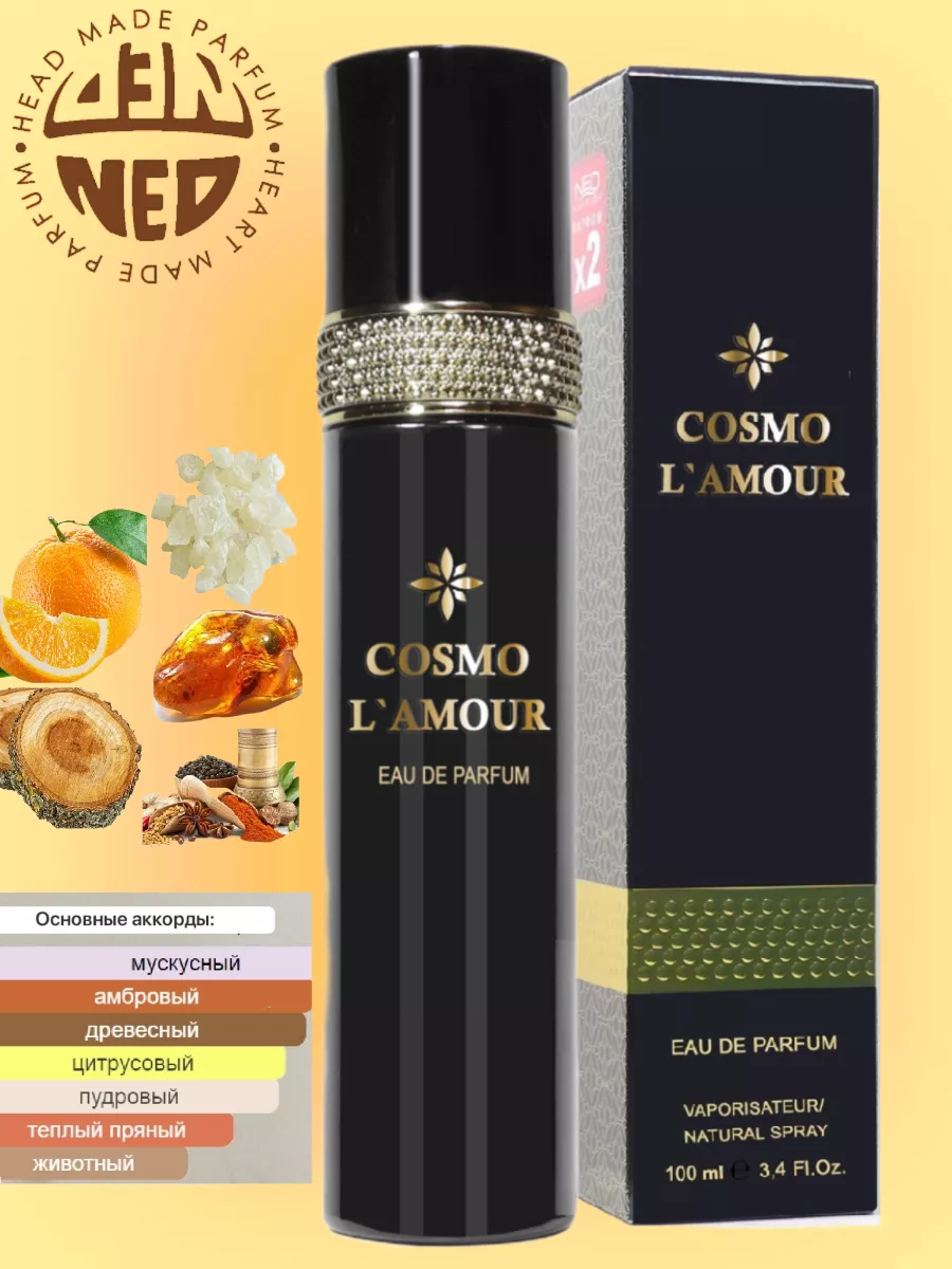 Туалетная вода 100 мл Cosmo Lamour томас космала 4 Neo Parfum 147335449  купить за 391 ₽ в интернет-магазине Wildberries