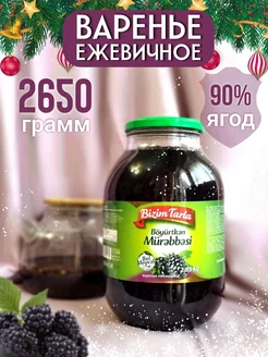 Варенье ежевичное 2650гр Bizim Tarla 147335994 купить за 1 227 ₽ в интернет-магазине Wildberries