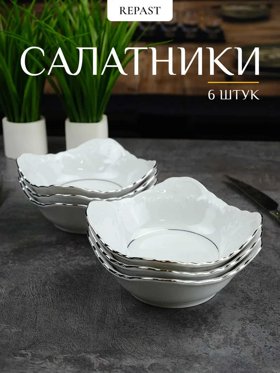 Набор салатников с...