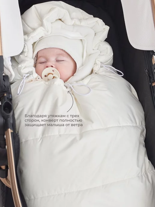 Luxury Baby Конверт на выписку новорожденного осень, белый, фото 3