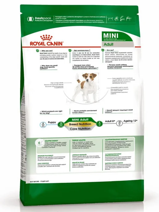 Сухой корм Royal canin Порoд для собак, взрослые, мелкие, 2 кг, фото 3