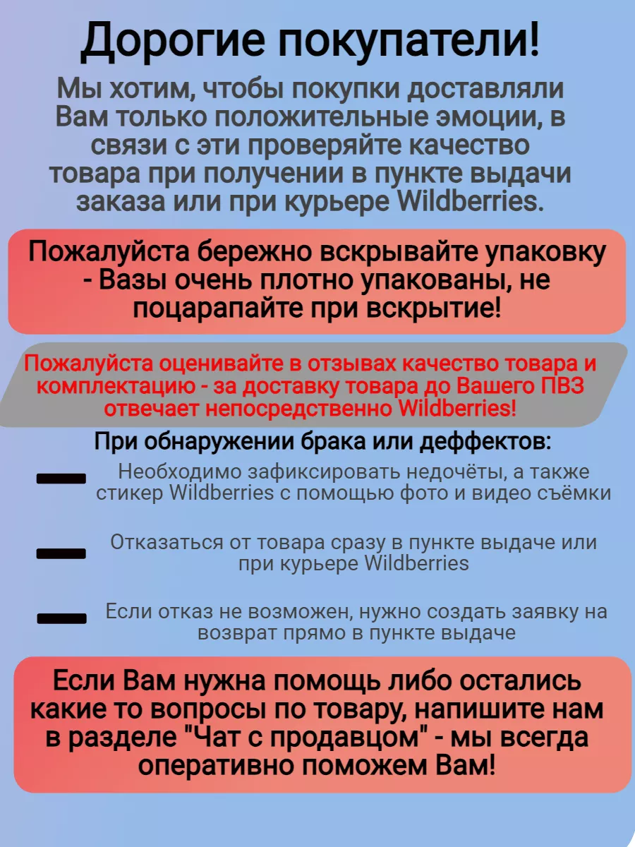 Ваза на кладбище для цветов Вазы ритуальные 147338937 купить за 4 568 ₽ в  интернет-магазине Wildberries