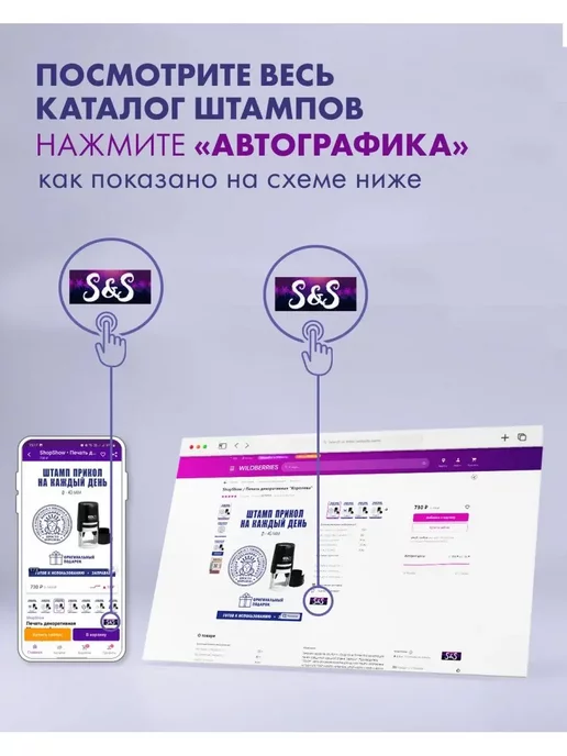 ShopShow Печать Король одобряет!, вариант, фото 6