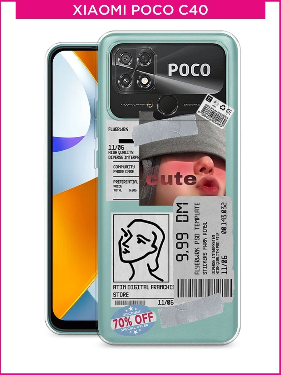 Чехол poco c40. Poco c40 чехол. Чехол на поко c40. Чехол для Xiaomi poco c40 Wednesday.