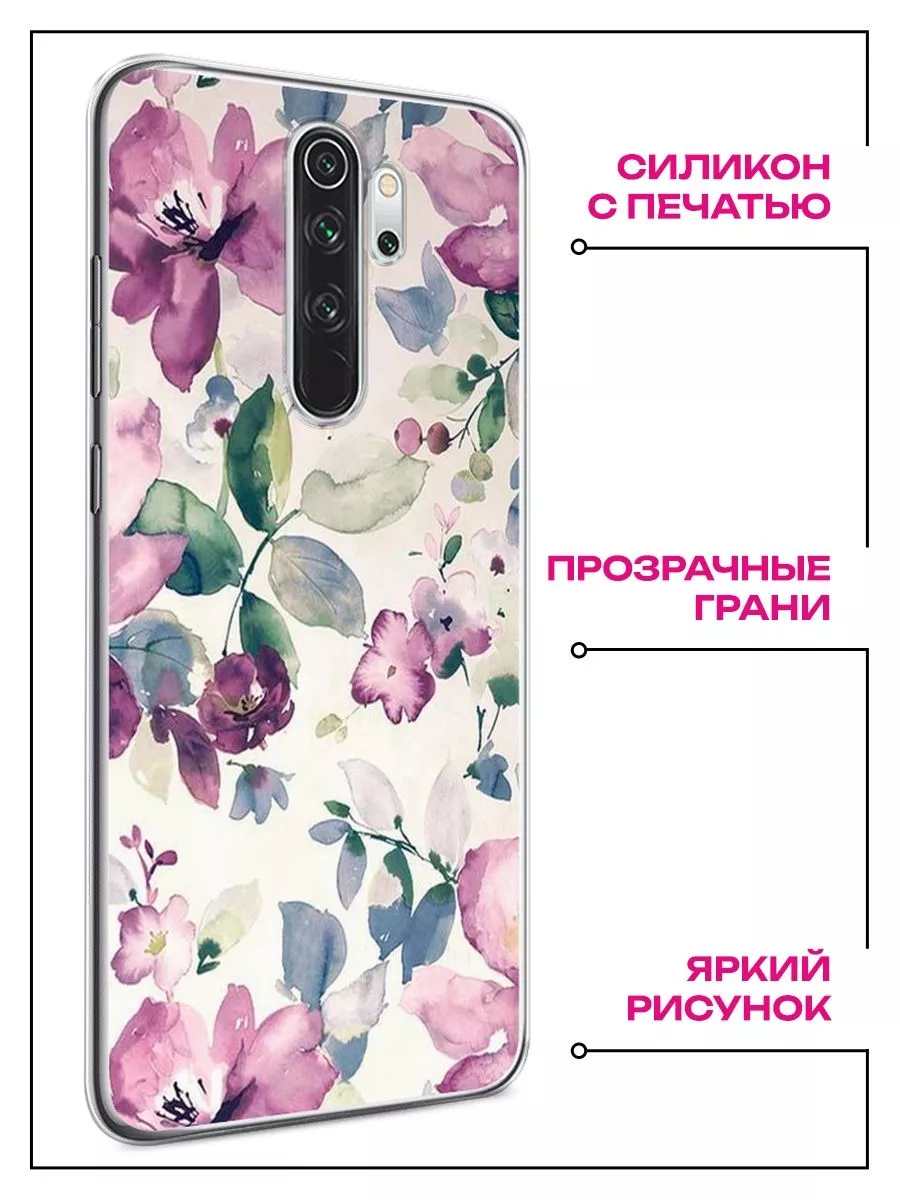 Redmi Note 8 Pro чехол Xiaomi 147340408 купить за 311 ₽ в интернет-магазине  Wildberries