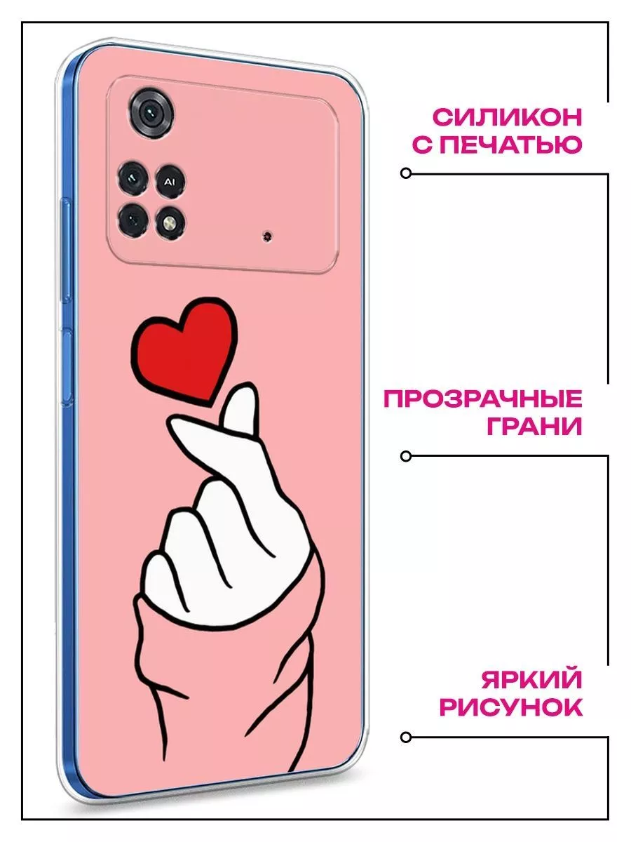 Чехол на Poco M4 Pro 4G POCO 147340565 купить за 259 ₽ в интернет-магазине  Wildberries