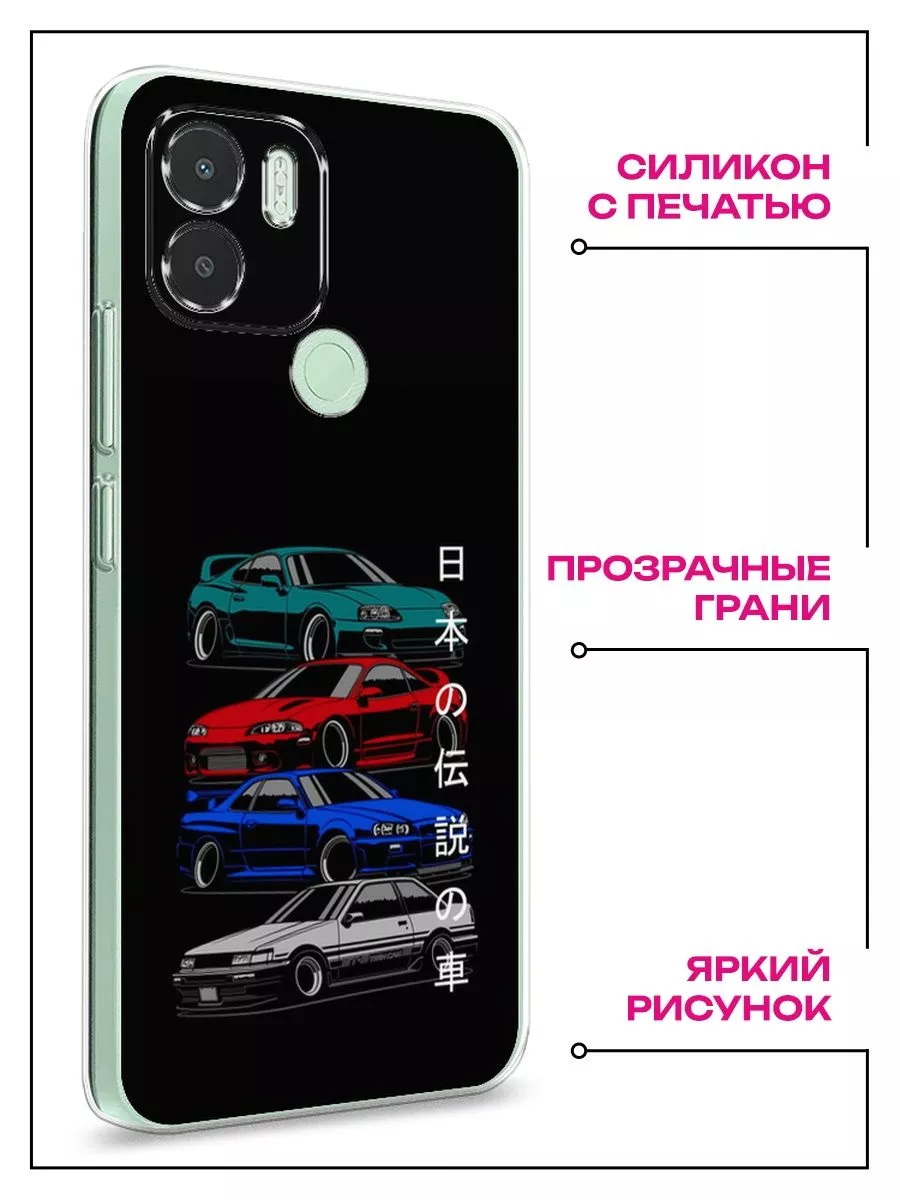 Чехол на Redmi A1 Plus / Redmi A2 Plus / Poco C51 / C50 Xiaomi 147340691  купить за 269 ₽ в интернет-магазине Wildberries