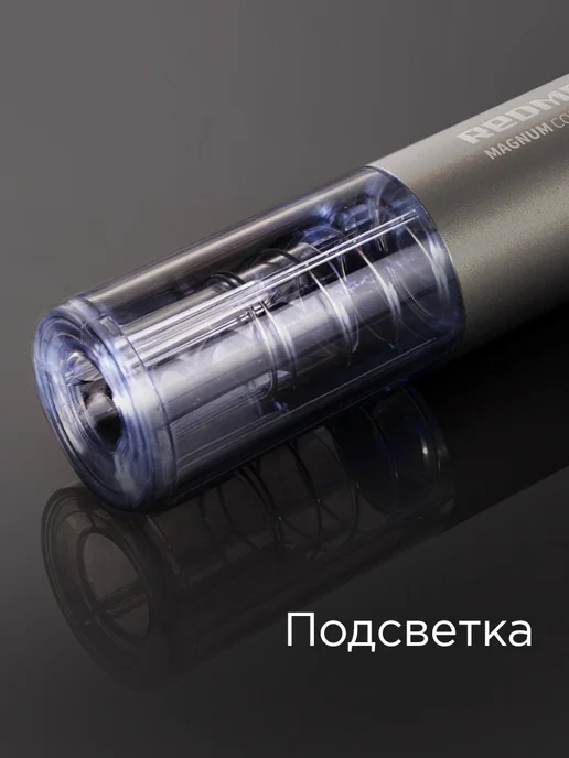 REDMOND Штопор для вина электрический RKA-WO36 на батарейках, серый, фото 4