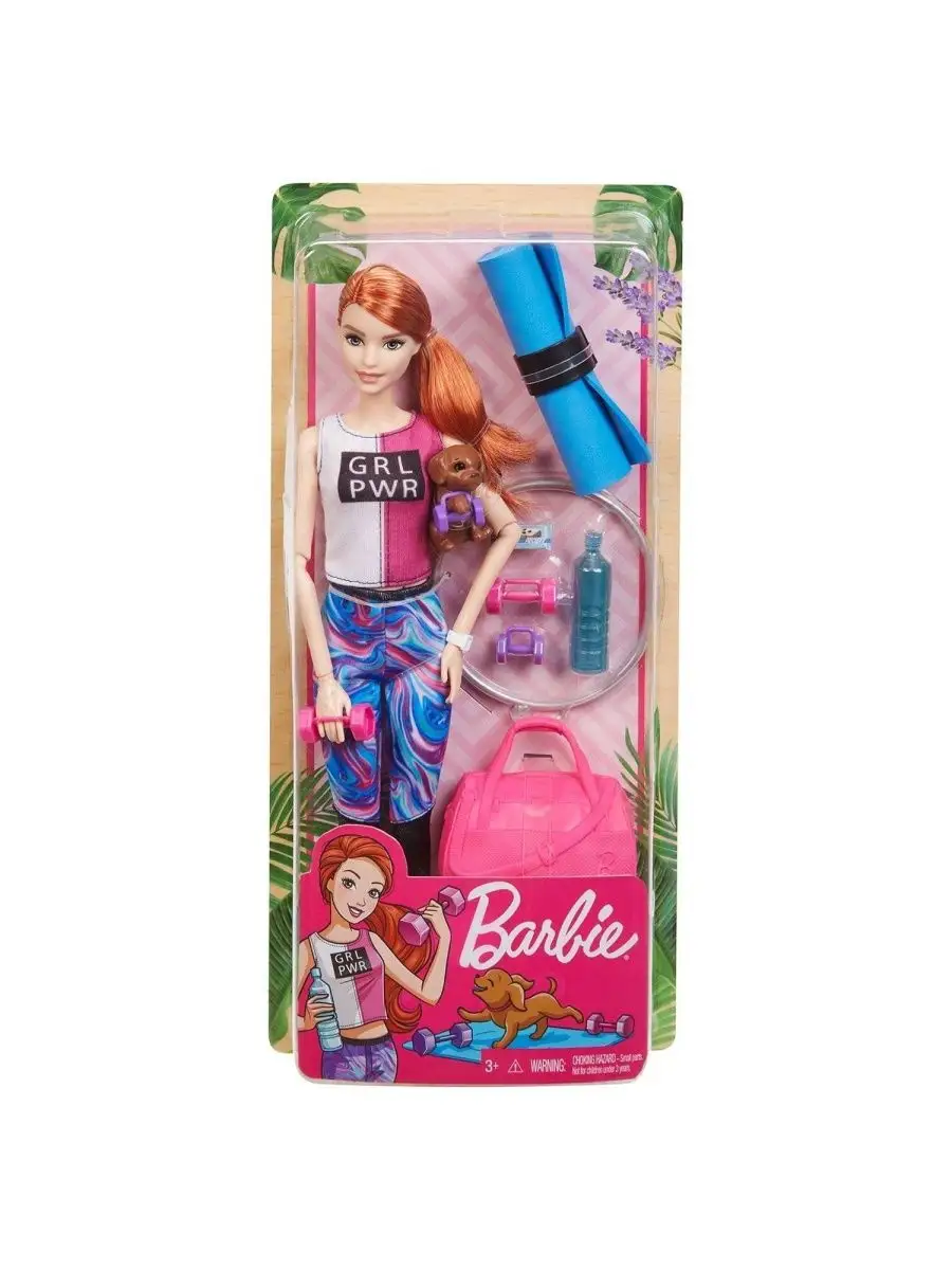 Barbie yoga set sale