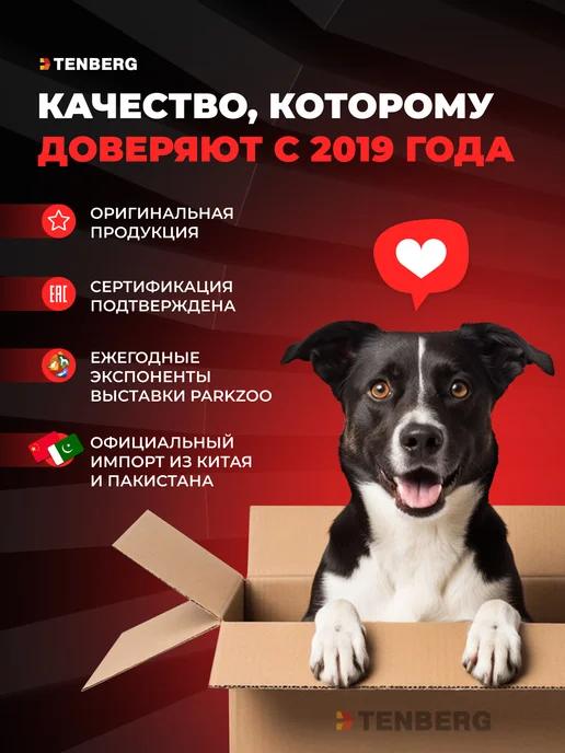 TENBERG Расческа дешеддер для кошек и собак двусторонняя, голубой, фото 6