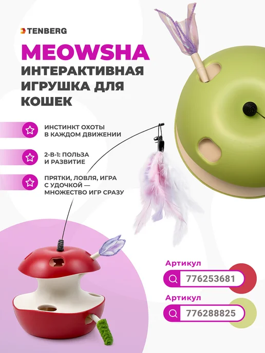 TENBERG Расческа дешеддер для кошек и собак двусторонняя, голубой, фото 7
