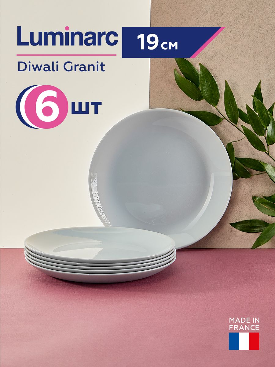 Diwali тарелки. Набор тарелок дивали. Столовый набор 19 предметов дивали гранит. Посуда Luminarc Diwali Granit.