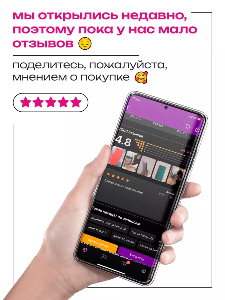 Чехол на Infinix Smart 6 Plus Infinix 147346482 купить за 299 ₽ в  интернет-магазине Wildberries