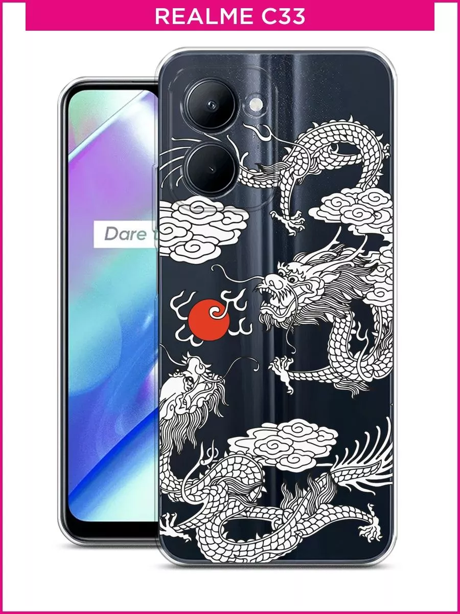 Чехол на Realme c33 Realme 147346657 купить за 247 ₽ в интернет-магазине  Wildberries