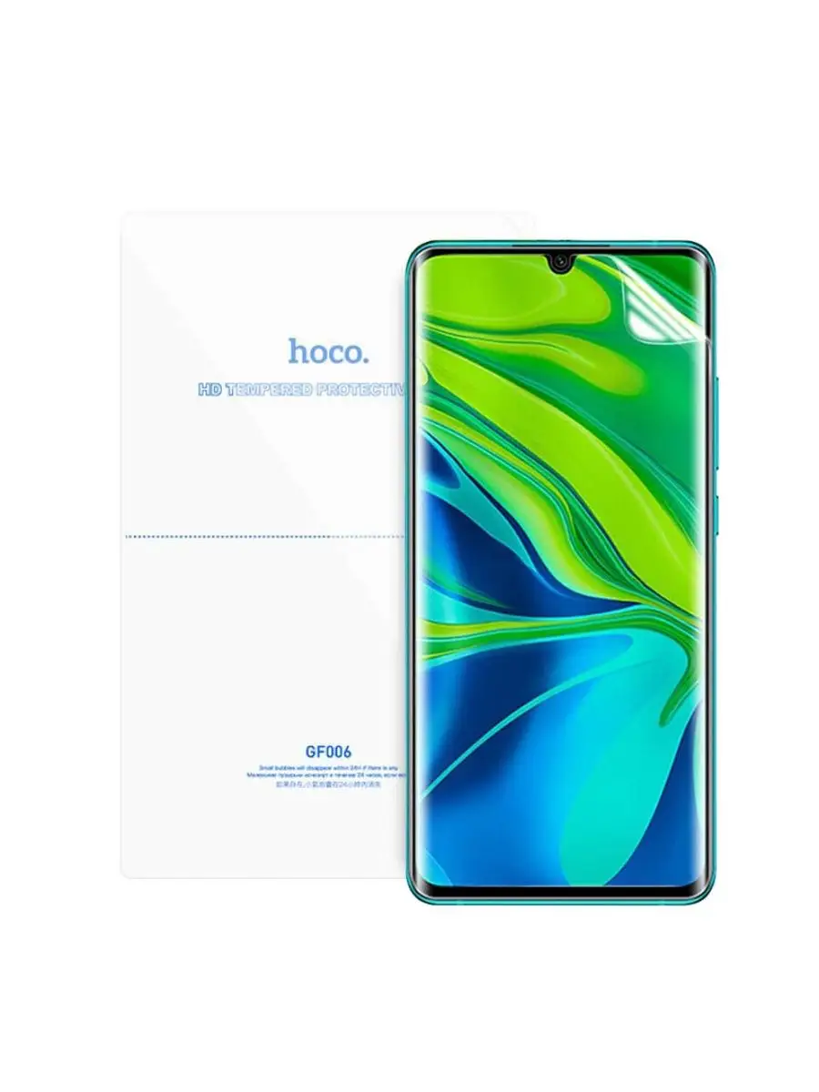 Hoco Защитная гидрогелевая пленка для Xiaomi Mi Note 10 Lite