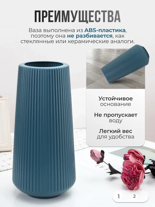 Homium Интерьерная ваза для цветов и сухоцветов, синий, фото 2