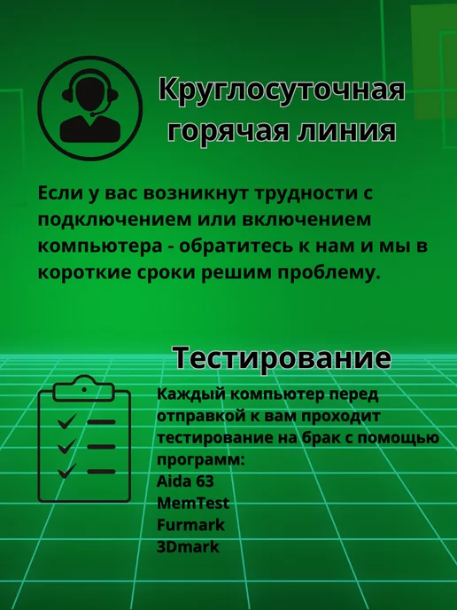 Компьютерс Компьютер для учёбы и игр 4GB SSD-128 Монитор-19", 4 ГБ, фото 7