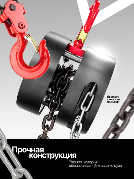 FORCEKRAFT Таль цепная механическая 1.5т подвесная с фиксацией цепи, вариант, фото 2