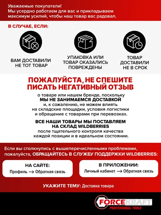 FORCEKRAFT Таль цепная механическая 1.5т подвесная с фиксацией цепи, вариант, фото 7