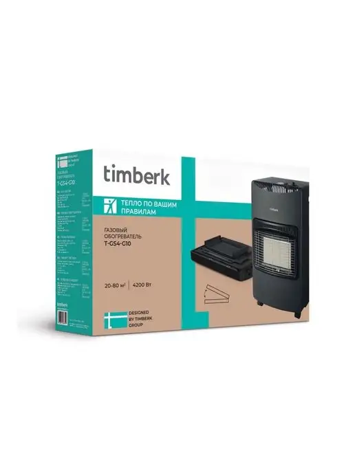 Timberk Обогреватель для дома газовый керамический, черный, фото 8