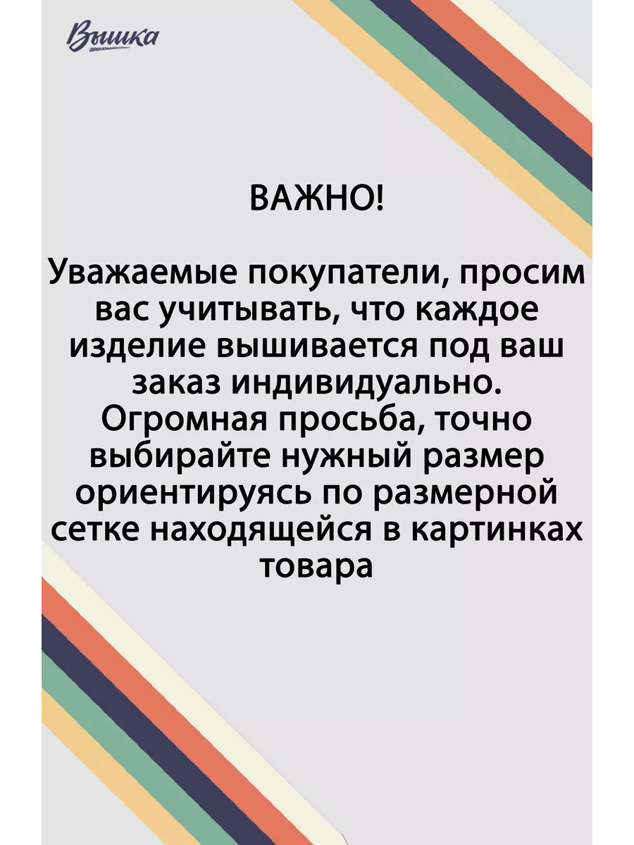 халат из 100% хлопка для дома Вышка tex 147353874 купить за 5 395 ₽ в  интернет-магазине Wildberries